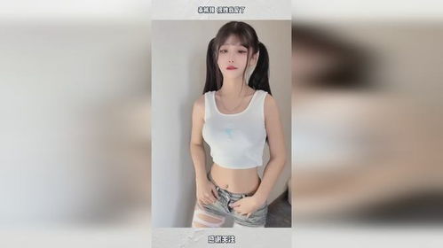 人生泰裤辣 