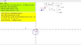 奇怪的问题 