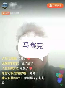 超快播放器 