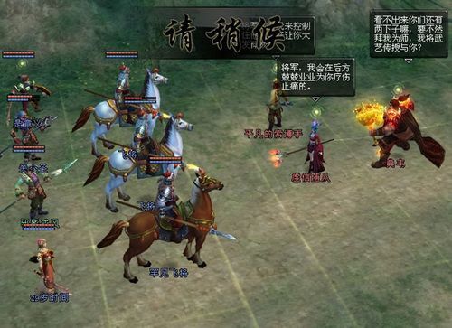 游戏关羽打怪,斩妖除魔传奇之旅