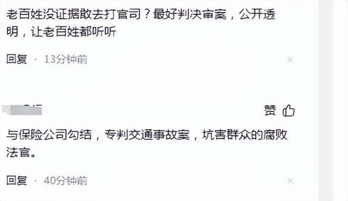 有意思旅游 