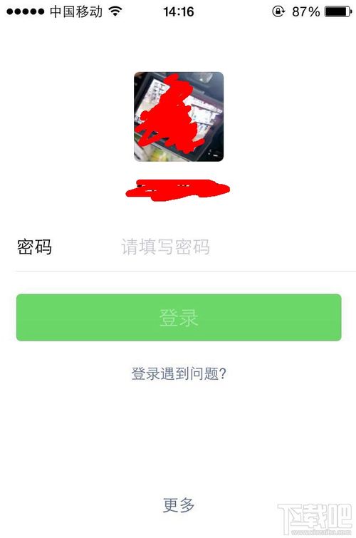信号兵 