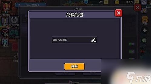 我的勇者我的勇者破解版无限钻石无限金币 