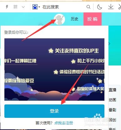 b站视频大全免费观看 
