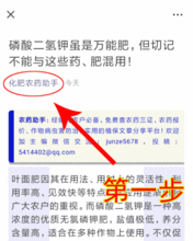 用药助手 