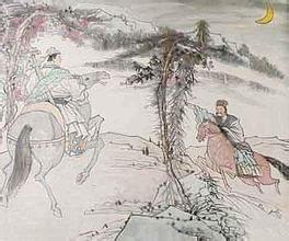 问路斩樵