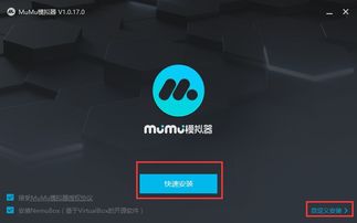 星球毁灭模拟器MOD作弊菜单 