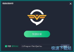 cc加速器 