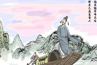 谁是谁 