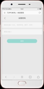 找回压岁钱的100种 [][][] 2 