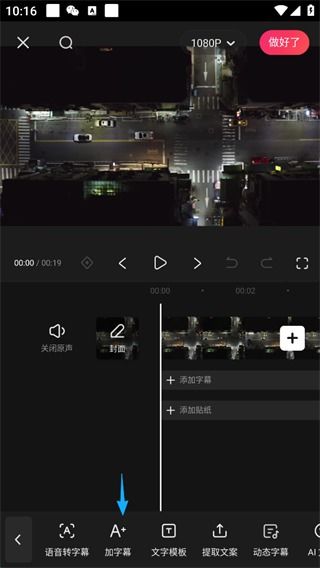 快影影视官方版下载 