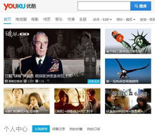 vip影视tv版apk下载 