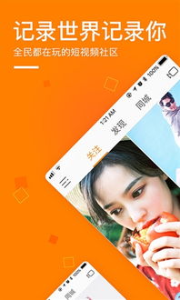 快手小剧场官方版app下载安装 