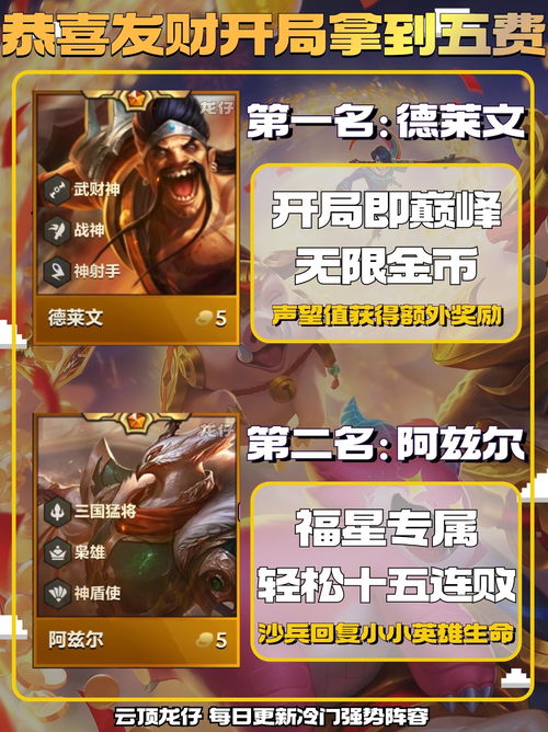 五费卡