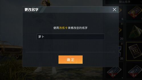 稀有单字id