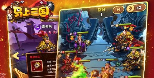 立马游戏,尽享欢乐时光