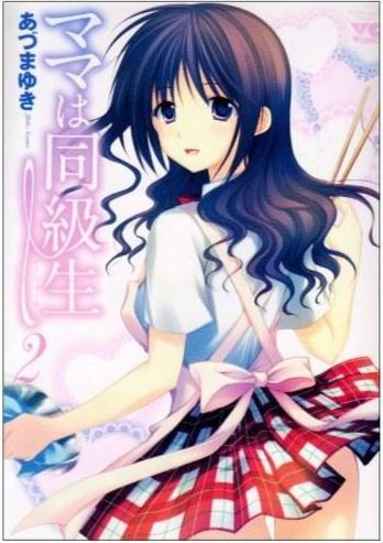 尾巴漫画页面免费漫画在线看漫画 