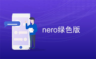 SoulBrowser浏览器绿色版最新2024下载 