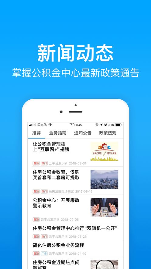 公积金计算器经典版 
