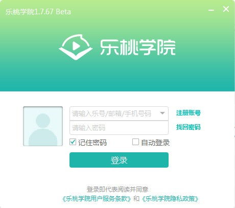 世纪影院电视盒子软件下载 