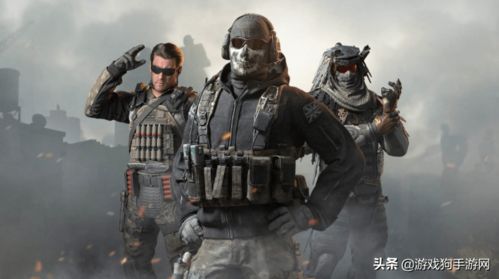 高仿使命召唤 