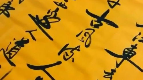 贝蒂的字母大冒险 