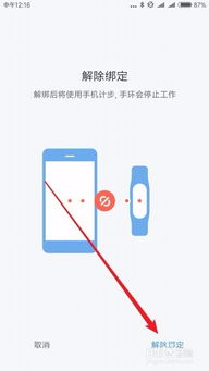 我要如何说再见 