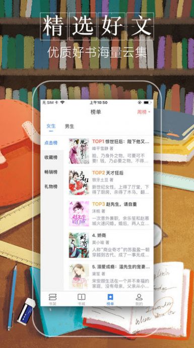 辣文小说网之一版主最新版 