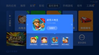 游戏栏推荐,游戏栏推荐带你领略奇幻世界