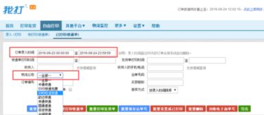欧洲卡车模拟3最新版全部车解锁全部金币 