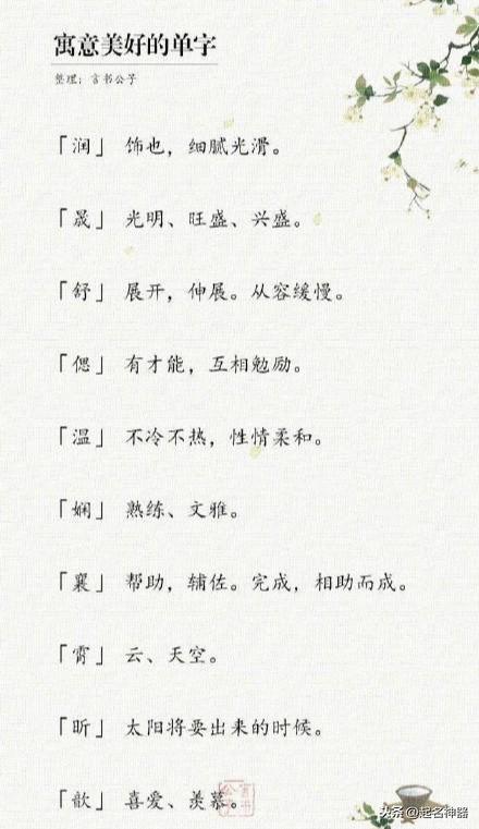 十字单词 