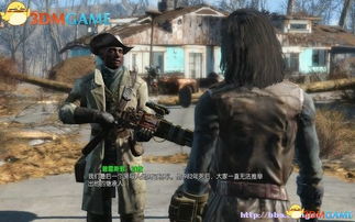 翻转吧剧情 