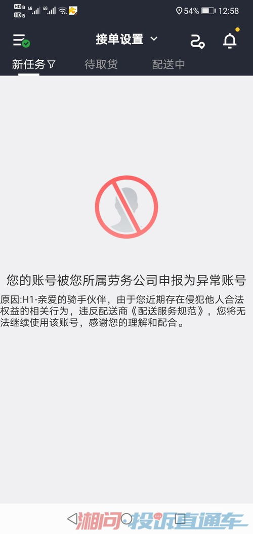 天网查企业 [][][]  