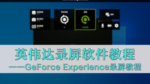 超级录屏高清录制 