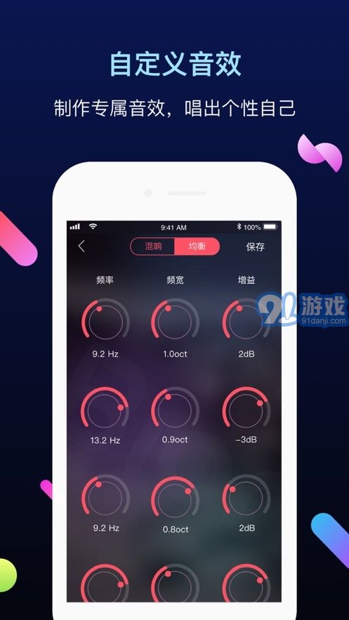 酷狗唱唱k歌下载安装 