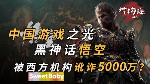 讹诈游戏,揭秘人性的贪婪与恐惧
