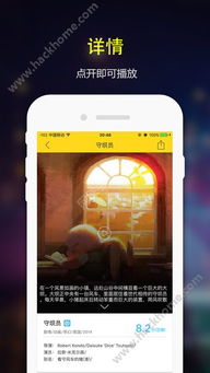 会说话的照片软件 