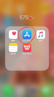 应用宝下载官方版正版app 