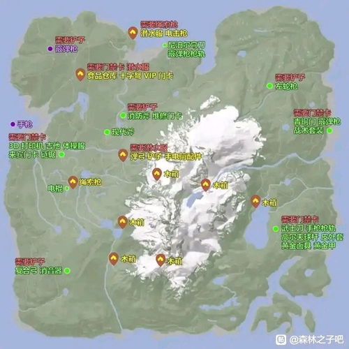 森林之子手游正版 