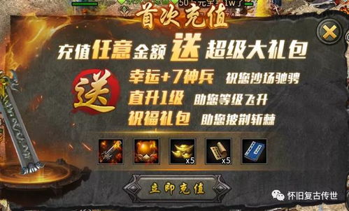 适合跑步身体竞赛3D 
