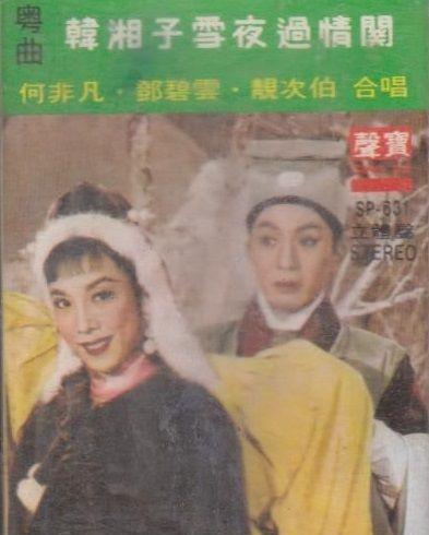 看谁能通关 