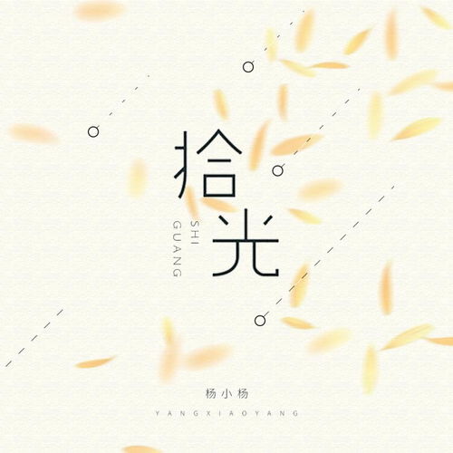 拾光老照片修复官网版app 
