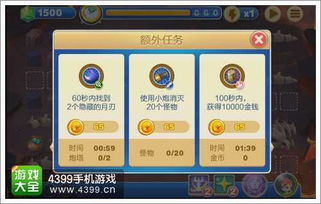 猛鬼宿舍9999999金币999999钻石 