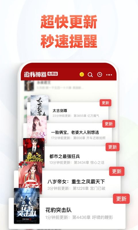 好剧屋免费追剧大全 
