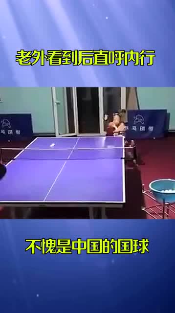 你是什么梗 