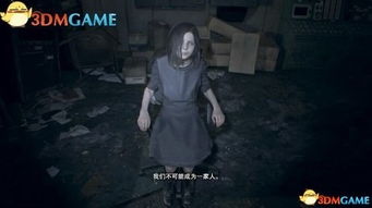 狗熊岭生化危机 