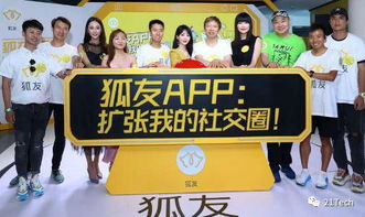 你是什么梗 
