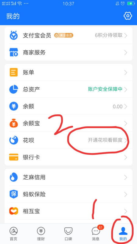 坏人在哪里 