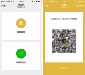 截图宝 