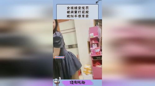 打 [][][]  